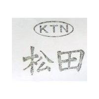 松田 KTN 