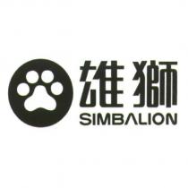 雄獅 SIMBALION 及圖