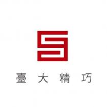 臺大精巧及圖