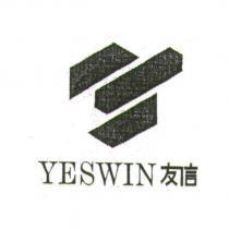 友信 YESWIN 及圖