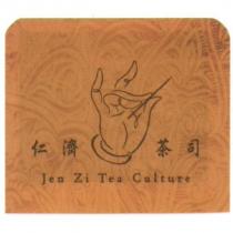 仁濟茶司 Jen Zi Tea Culture 及蓮花手捻金針圖