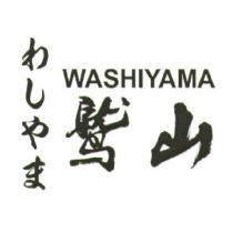 WASHIYAMA 鷲山 わしやま