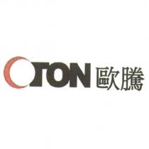 歐騰 OTON 及圖