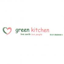 green kitchen 綠善有機健康廚坊 及圖
