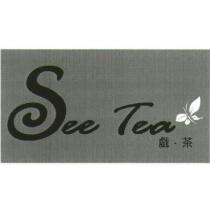 SEE TEA 戲茶設計圖