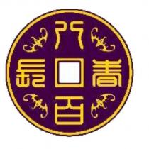 八百長春設計圖