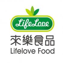 來樂食品 Lifelove Food 及圖