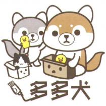 多多犬及圖