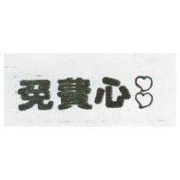 免費心及圖