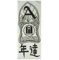 年達及圖 AIMTEX 