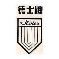 德士牌