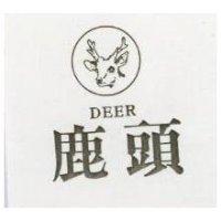 鹿頭及圖 DEER 