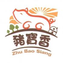 豬寶香 Zhu Bao Siang 及圖