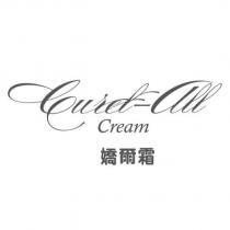 Cure-all Cream 嬌爾霜