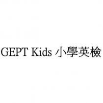 GEPT Kids 小學英檢