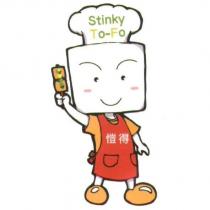 愷得 Stinky To-Fo 及圖