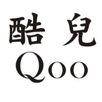 酷兒 Qoo