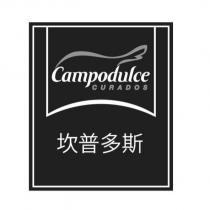 Campodulce CURADOS 坎普多斯及圖