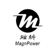 MagnPower 磁科及圖