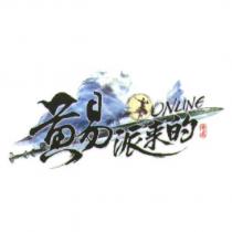 黃易派來的及圖 ONLINE