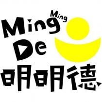明明德 Ming Ming De 設計字及圖