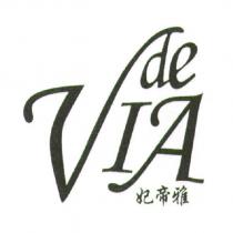 妃帝雅 videa