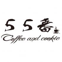 55 番及圖