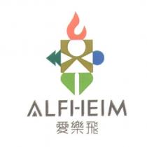 ALFHEIM 愛樂飛及圖