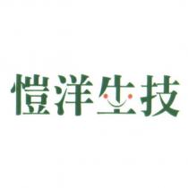愷洋生技及圖
