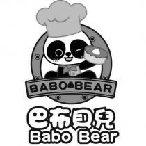 巴布貝兒 Babo Bear 及圖
