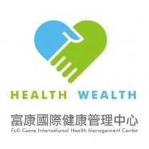 富康、 Full-Come 及圖