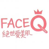 絕世愛美肌 FACEQueen 及圖