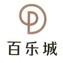 百樂城 & Device