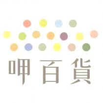 呷百貨字體及商標