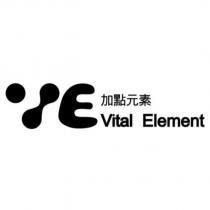 加點元素 Vital Element 及圖