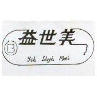 益世美及圖 YIH SHYH MEEI 