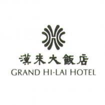 漢來大飯店 GRAND HI-LAI HOTEL 及圖