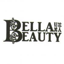BELLA BEAUTY 貝拉美人及圖