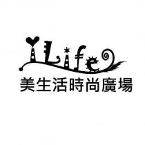 美生活時尚廣場設計圖