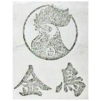 金鳥及圖