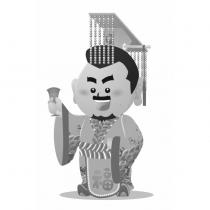 皇帝圖