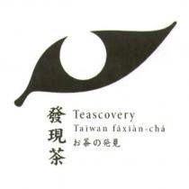 發現茶 Teascovery 及圖