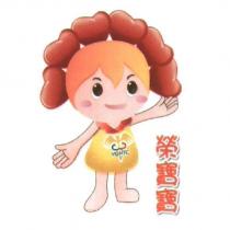 VGHTC 榮寶寶及圖