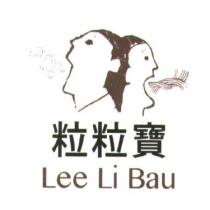 粒粒寶 Lee Li Bau 及圖