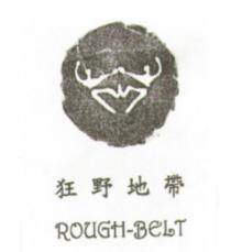 狂野地帶 ROUGH-BELT 及圖