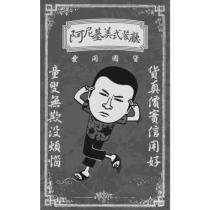阿尼基美式餐廳及圖
