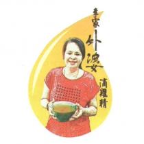 李家外婆滴雞精及圖