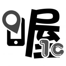 喔 1C 設計字