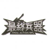最終兵器 FINAL ACTION RPG 及圖