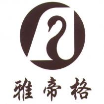 雅帝格及圖